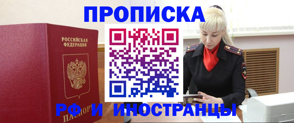 пропишу в квартире в Березниках