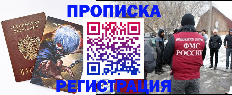 пропишу в квартире в Березниках